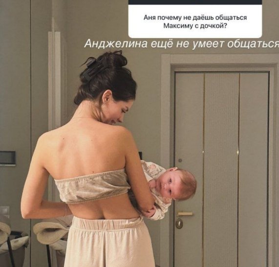 Анна Самонина утверждает, что Максим Евстропов перестал ей финансово помогать Анна Самонина утверждает, что Максим Евстропов перестал ей финансово помогать