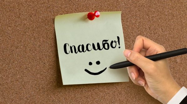 Сила позитива: как перестроить свой мозг на счастье и успех