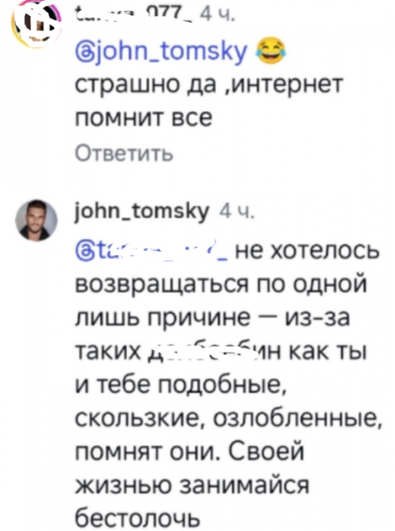 Анастасия Ромашова оправдывается за ночные гулянки с друзьями Анастасия Ромашова оправдывается за ночные гулянки с друзьями