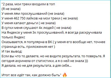 Клавдия Безверхова похвастала своими музыкальными успехами Клавдия Безверхова похвастала своими музыкальными успехами