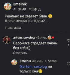 Вероника Гракович не понимает, почему Гавришов и Мельников конфликтуют в интернете Вероника Гракович не понимает, почему Гавришов и Мельников конфликтуют в интернете