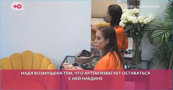 Оплотом нравственности на Доме 2 провозглашена Надежда Ермакова Оплотом нравственности на Доме 2 провозглашена Надежда Ермакова