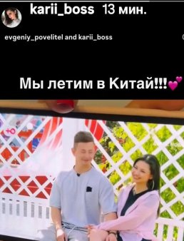 Последние новости дом 2 на сегодня 18 августа 2026 Последние новости дом 2 на сегодня 18 августа 2026