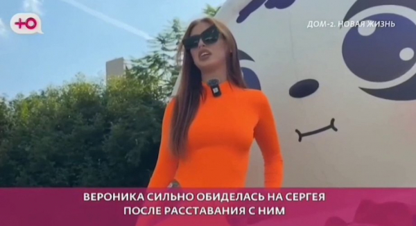 Строгонова считает Хорошева низшим обществом Строгонова считает Хорошева низшим обществом