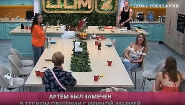 Артём Герасимов объяснил, почему не стал дарить Ермаковой цветы при встрече Артём Герасимов объяснил, почему не стал дарить Ермаковой цветы при встрече