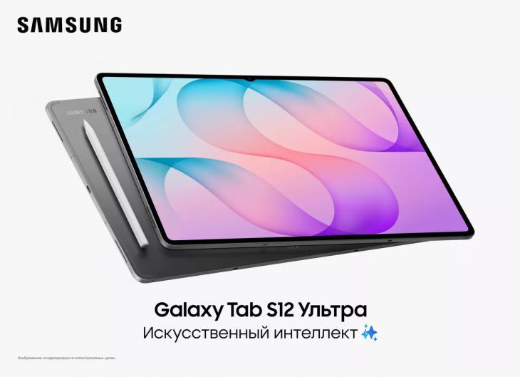 Планшеты будущего, интеллектуальные зеркала и смарфтоны нового поколения: технодайджест октября
Планшеты будущего, интеллектуальные зеркала и смарфтоны нового поколения: технодайджест октября