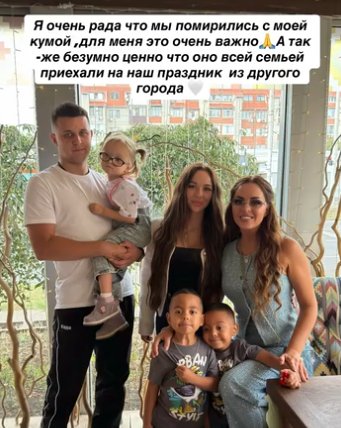 Юлия Ефременкова не лишит Мондезира родительских прав при одном условии Юлия Ефременкова не лишит Мондезира родительских прав при одном условии
