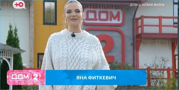 Последние новости дом 2 на сегодня 14.10 – состоялась встреча Надежды Ермаковой с Денисом Артюшенко Последние новости дом 2 на сегодня 14.10 – состоялась встреча Надежды Ермаковой с Денисом Артюшенко