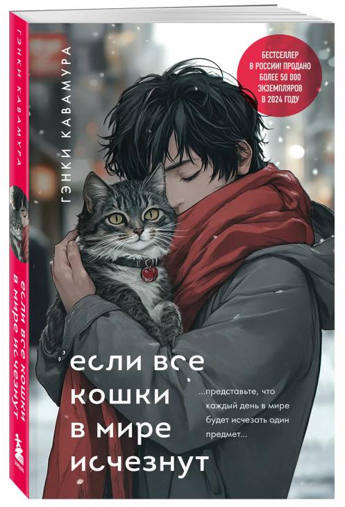 Гэнки Кавамура: 4 книги о том, что мы боимся потерять
Гэнки Кавамура: 4 книги о том, что мы боимся потерять