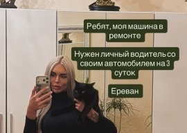 Сергей Хорошев улетел с Викторией Дилье в Армению Сергей Хорошев улетел с Викторией Дилье в Армению