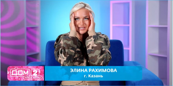 Элина Рахимова уже показывает комнату ведущей Дома 2 Элина Рахимова уже показывает комнату ведущей Дома 2