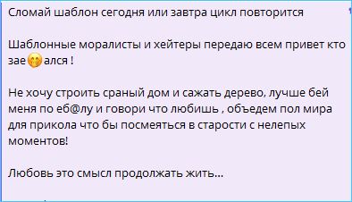 Сергей Хорошев предлагает ломать шаблоны