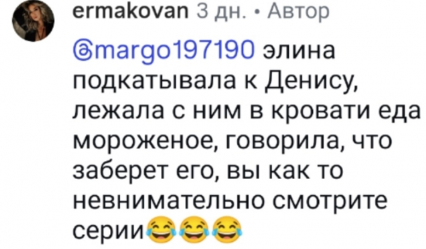 Последние новости дом 2 на сегодня 29.10.26  &ndash; Евгений Кузин и Саша Артёмова с дочкой улетают в Индонезию