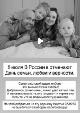 Последние новости дом 2 на сегодня 9 июля 2026 Последние новости дом 2 на сегодня 9 июля 2026