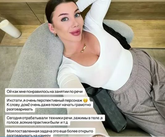 Последние новости дом 2 на сегодня 18 августа 2026 Последние новости дом 2 на сегодня 18 августа 2026