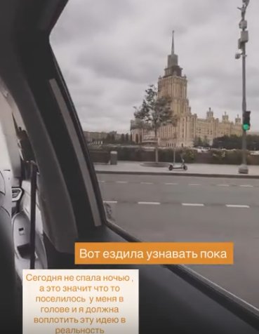 Последние новости дом 2 на сегодня 14 августа 2026 Последние новости дом 2 на сегодня 14 августа 2026