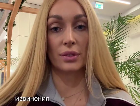 Кристина Дерябина публично извинилась перед Михаилом Терёхиным Кристина Дерябина публично извинилась перед Михаилом Терёхиным