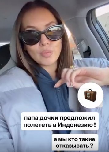 Последние новости дом 2 на сегодня 29.10.26  &ndash; Евгений Кузин и Саша Артёмова с дочкой улетают в Индонезию