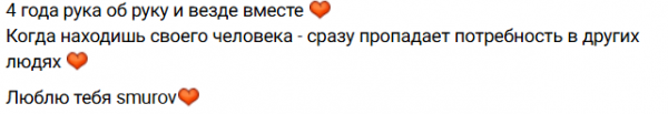 У Алёны Савкиной обнаружили лимфому, её сожитель Смуров сбежал У Алёны Савкиной обнаружили лимфому, её сожитель Смуров сбежал