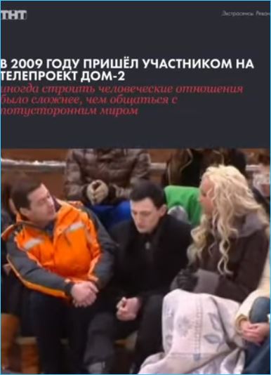 Влад Кадони возвращается на канал ТНТ Влад Кадони возвращается на канал ТНТ