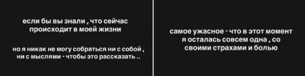 У Алёны Савкиной обнаружили лимфому, её сожитель Смуров сбежал У Алёны Савкиной обнаружили лимфому, её сожитель Смуров сбежал