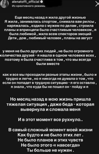 У Алёны Савкиной обнаружили лимфому, её сожитель Смуров сбежал У Алёны Савкиной обнаружили лимфому, её сожитель Смуров сбежал
