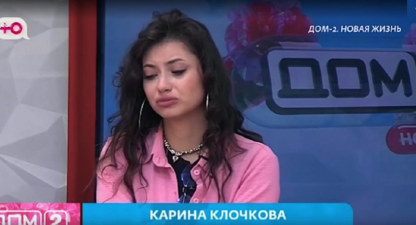 Карина Клочкова не хочет лететь в Китай с Сергеем Хорошевым Карина Клочкова не хочет лететь в Китай с Сергеем Хорошевым