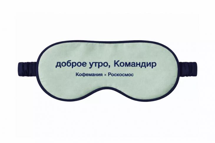 
                &laquo;Гагарин, я вас любила!..&raquo; &ndash; как московские рестораны будут праздновать День Космонавтики            