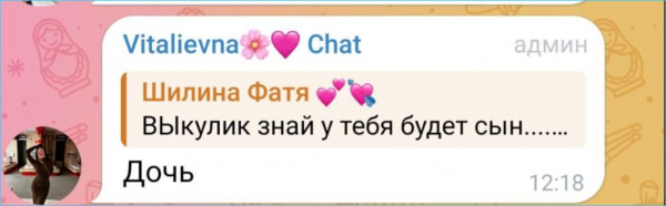 Еще одну тайну Виктории Салибековой разгласила Карина Тетуева Еще одну тайну Виктории Салибековой разгласила Карина Тетуева
