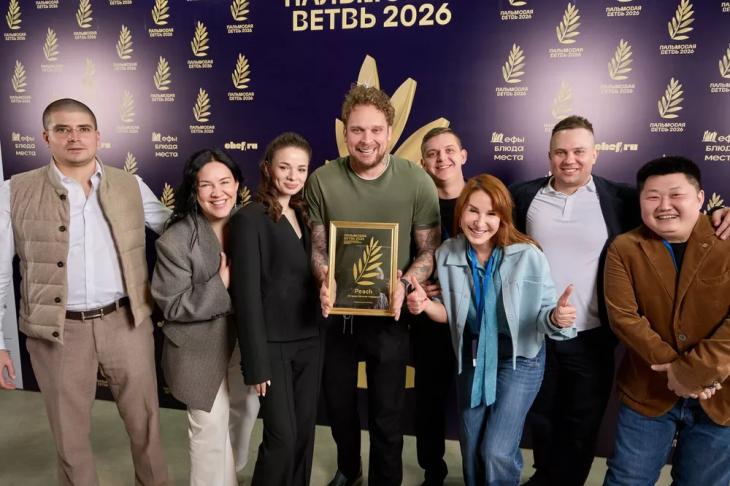 В Москве вручили премии за новые ресторанные концепции «Пальмовая ветвь-2026»
В Москве вручили премии за новые ресторанные концепции «Пальмовая ветвь-2026»