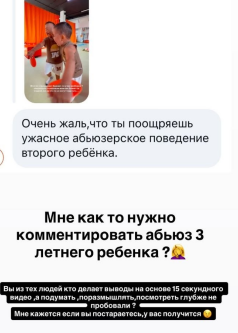 Юлия Ефременкова прокомментировала разборки между её сыновьями