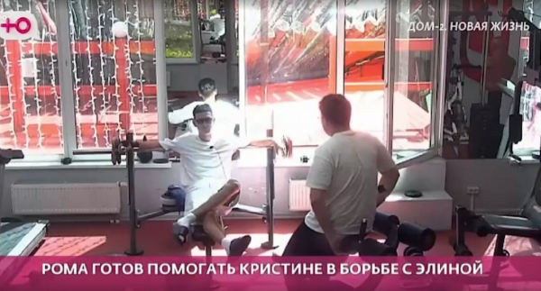 Роман Кузин объяснил, что его отвернуло от Элины Рахимовой