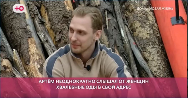 Галине Маковской не удается покорить мужчин на Доме 2