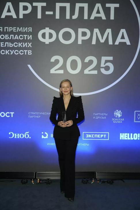 
                Юлия Пересильд удостоилась престижной премии в области искусств            