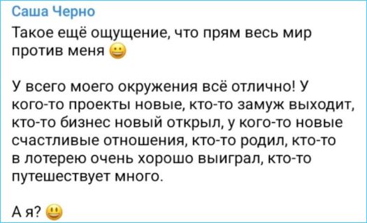 Вместо сына Александра Черно дождалась Гогена Солнцева