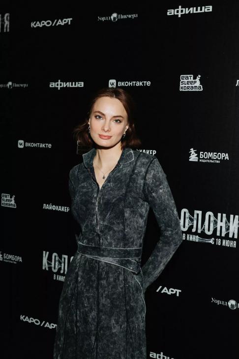 Мария Зайцева, Кирилл Кяро и другие звезды на премьере южнокорейского зомби-хоррора "Колония"
Мария Зайцева, Кирилл Кяро и другие звезды на премьере южнокорейского зомби-хоррора "Колония"