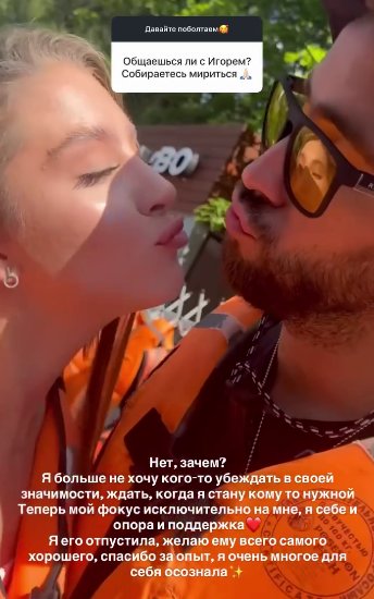 Катя Квашникова не ждёт Григорьева в Москве и собирается в путешествие Катя Квашникова не ждёт Григорьева в Москве и собирается в путешествие