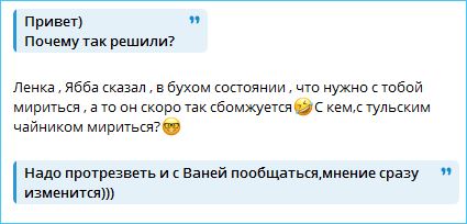 Елена Тепловодская гордится тем, что её поддержала Элина Рахимова Елена Тепловодская гордится тем, что её поддержала Элина Рахимова