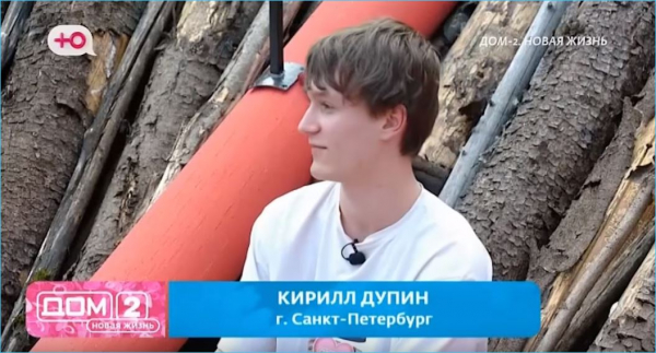 «Мама прислала на проект к Элине Рахимовой», признался новенький Кирилл Дупин «Мама прислала на проект к Элине Рахимовой», признался новенький Кирилл Дупин