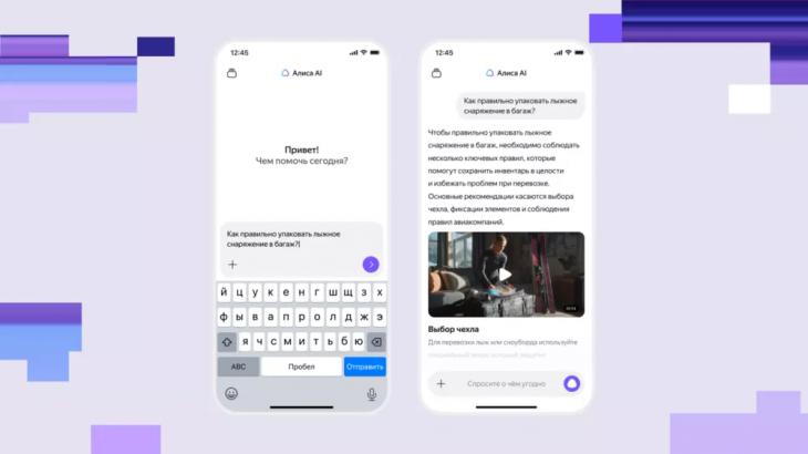 
                От тончайших смартфонов до фенов с искусственным интеллектом: дайджест техно-новостей            