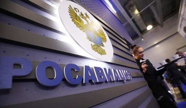 Росавиация готова обсудить с AZUR air снятие ограничения с сертификата эксплуатанта Росавиация готова обсудить с AZUR air снятие ограничения с сертификата эксплуатанта