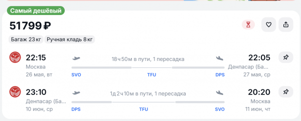 В Таиланд и на Бали туристов недорого отвезут китайские авиакомпании В Таиланд и на Бали туристов недорого отвезут китайские авиакомпании