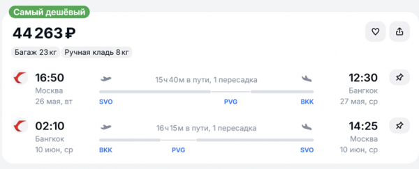 В Таиланд и на Бали туристов недорого отвезут китайские авиакомпании В Таиланд и на Бали туристов недорого отвезут китайские авиакомпании