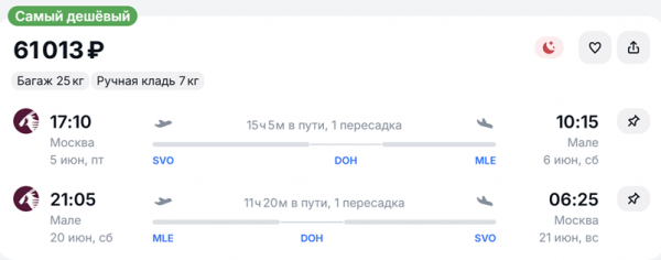 В Таиланд и на Бали туристов недорого отвезут китайские авиакомпании В Таиланд и на Бали туристов недорого отвезут китайские авиакомпании