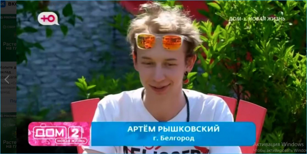 Не строит планов относительно Евгении Хорошевой новичок Артем Рышковский Не строит планов относительно Евгении Хорошевой новичок Артем Рышковский