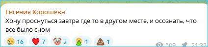 Последние новости дом 2 на сегодня 10 июня 2026 Последние новости дом 2 на сегодня 10 июня 2026