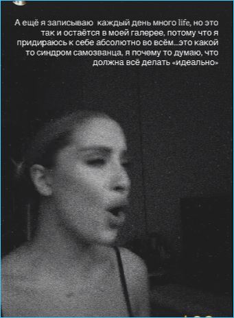 Екатерина Квашникова придирается к себе, раз больше не к кому