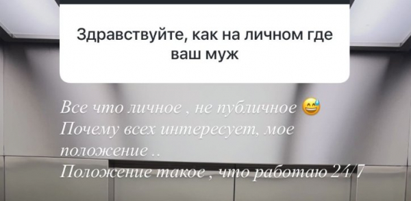 Друзья Яны Захаровой раздают её номер телефона парням