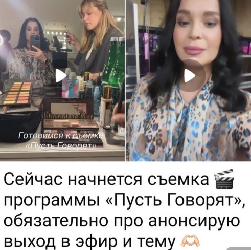 "Передача про Тиграна?" Юлия Колисниченко, Гобозов и Майя Донцова собрались в студии "Пусть говорят"