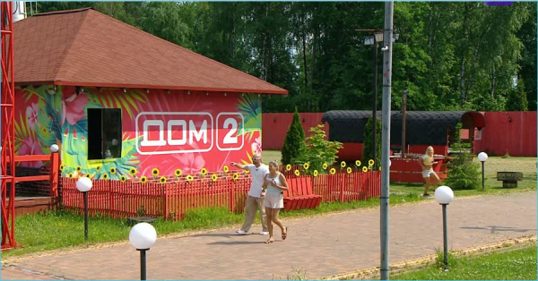 Последние новости дом 2 на сегодня 29 июня 2026